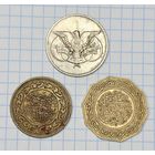 С 1 РУБЛЯ! СБОРНЫЙ ЛОТ 3 МОНЕТ ЙЕМЕНА 1 РИАЛ ИРАКА 10 ДИНАРОВ ИОРДАНИИ 100 ФИЛСОВ