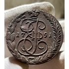 5 копеек 1791 ЕМ без МЦ.Кладовая.Состояние!!