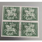 Квартблок спец гашения 1961 г ФРГ