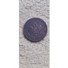 Распродажа! 1 копейка 1913 года. Смотрите другие мои лоты