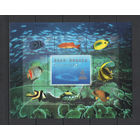 Китай /China 1998** Морская фауна Тропические рыбы