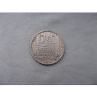 Франция 10 франков 1932 год от 1 рубля без минимальной цены