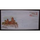 Мирский замок, ХМК ОМ БЕЛАРУСЬ 2006 г. з. 7109-06 .