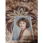 Календарик,актриса Нильская