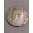 1рубль 1896 * Красавец. Без МПЦ.