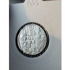 3 гроша 1597 Сигизмунд 3 Быдгощский монетный двор