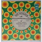 ЕР Евгений Крылатов – Песни И Музыка Из Кинофильмов (1979)