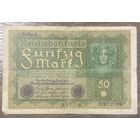 Банкнота 50 марок 1919 год. Веймарская республика.