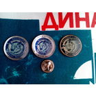 Три Значка - Логотипы - Хоккейный Клуб - "Динамо" Минск - Одним Лотом.