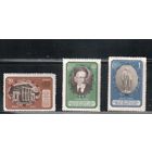 СССР-1951 (Заг.1537-1539)   * , М.Калинин