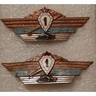 Значок классность, знак офицерский 1 класс.СССР.