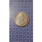 Доминикана 25 сентаво 1978 Дуарте