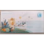 Конверт маркированный "С Рождеством!"