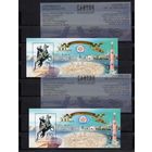 Россия 2003. 300 лет Санкт-Петербургу. 2 блока 48,49 (426)