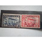Ссср дирижабль 1930 прф 10 и 3\4