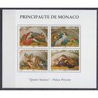 2002 Монако 2625-28/B84 Живопись 10,00 евро