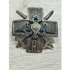 Знак школа прапорщиков.