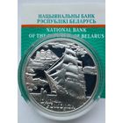 20 рублей 2009 г.Дар Поможа.