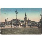 Открытка старинная