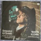 Пластинка Владимир Кузьмин пока не пришёл понедельник 1989