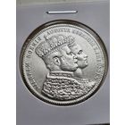 Коронационный талер  .Достойная монета