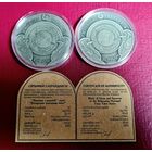 Шикарный комплект: 20 рублей серебро+1 рубль медно-никель. Серия Травинка и воробей серии Белорусские народные сказки