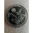 Украина 10 полиция чек. Блеск с рубля