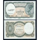 Египет, 5 пиастров 1988-1997 года,  UNC