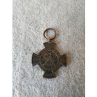 Королевство Пруссия. Крест в память о сражении при Кениггретце 3 июля 1866 года.