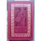 Скворечник, в котором не жили скворцы.  Камил Икрамов. Библиотека приключений и научной фантастики.  БПНФ (рамка) 1981г.