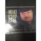 МИХАИЛ КРУГ "ЛУЧШЕЕ" 2CD РОССИЯ