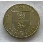 Польша 2 злотых 2004 - Подляское воеводство