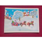 С Новым Годом! Алисова 1980 г. Двойная. Чистая.