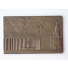 XXII съезд КПСС 1961 год Нас к коммунизму партия ведёт #296