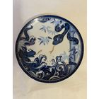 Тарелка декоративная "Змей" фарфор