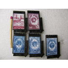 Значки. Почта СССР. Ордена и медали Победы. керамическая вставка. цена за 1 шт.