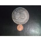 Ливонез копия