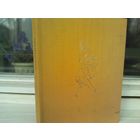 А.С.Пушкин. Эпиграммы