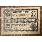 Нотгельд 25 пфеннигов 1917 год. Ашерслебен. Веймарская республика