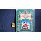 Русские волшебные сказки