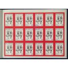 Беларусь 2000 Буклет 0.20*(6*3) Крыжачок, Разновидность, с белым пятном на марка в поз.4 (пятно в виде цыпленка).