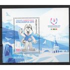 Россия 2019. Зимняя уневерсиада Красноярск блок 226 (1740)