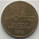 Финляндия 5 марок 1972 г. Ледокол Варма
