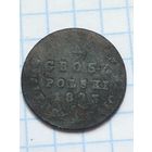 1 грош 1823 с меди краевой  (1П*2)