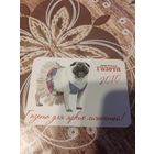 Календарь,реклама,пресса,2010