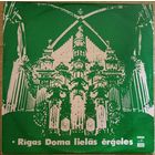 Евгения Лисицина – Rigas Doma Lielas Ergeles.