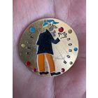 Олег Попов значок цирк клоун