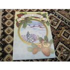 Новогодняя открытка с поздравлением известному государственному деятелю БССР И РБ от Представительства Парламентского собрания Союза РФ И РБ с рубля!