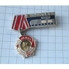 Ульяновск орденоносный