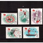 СССР-1976, (Заг.4528-4532)  **  , Летняя ОИ-1976